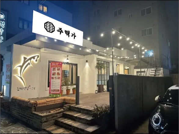 승호인테리어 이미지
