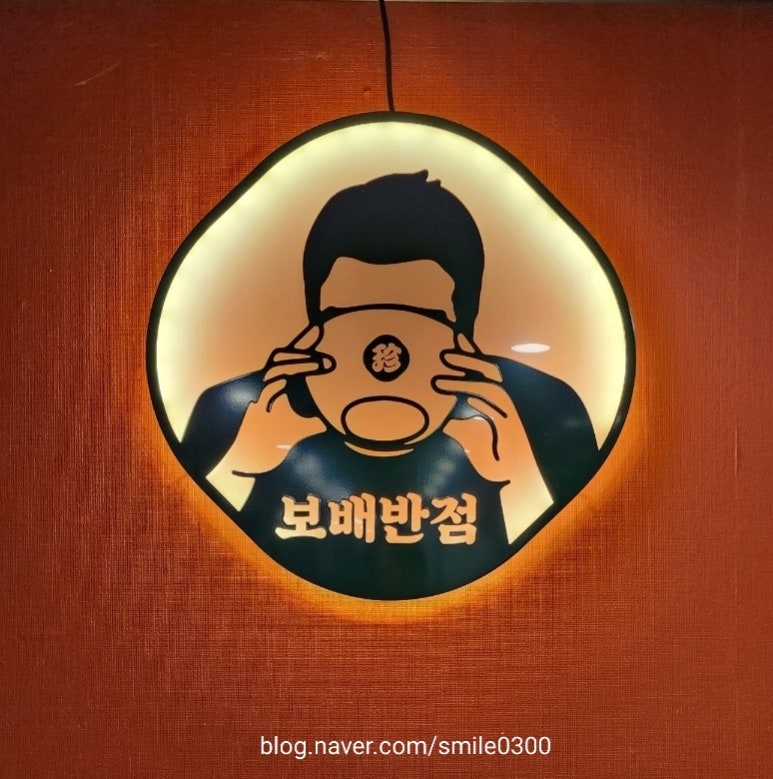 연동반점 이미지
