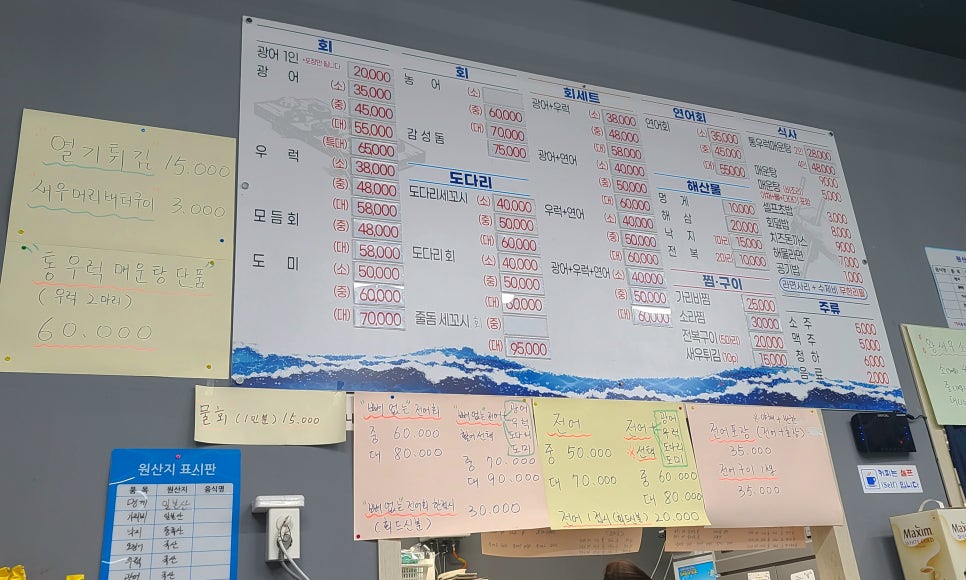 백제수산 이미지