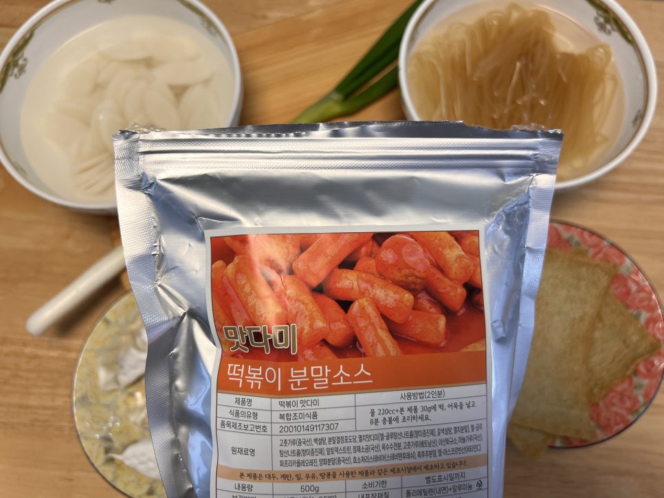 맛다미 이미지