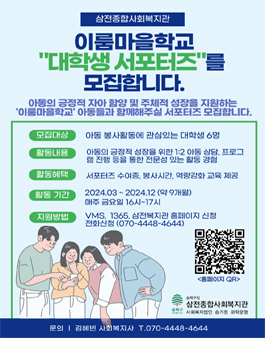 이룸기획 이미지