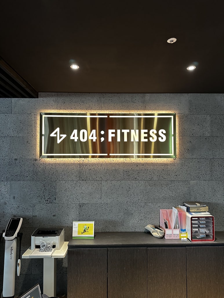 404피트니스진해자은점 이미지
