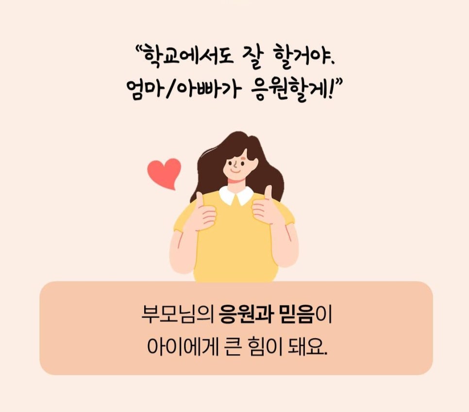 학진초등학교 이미지