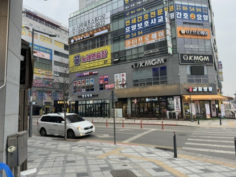 완도막회집 이미지