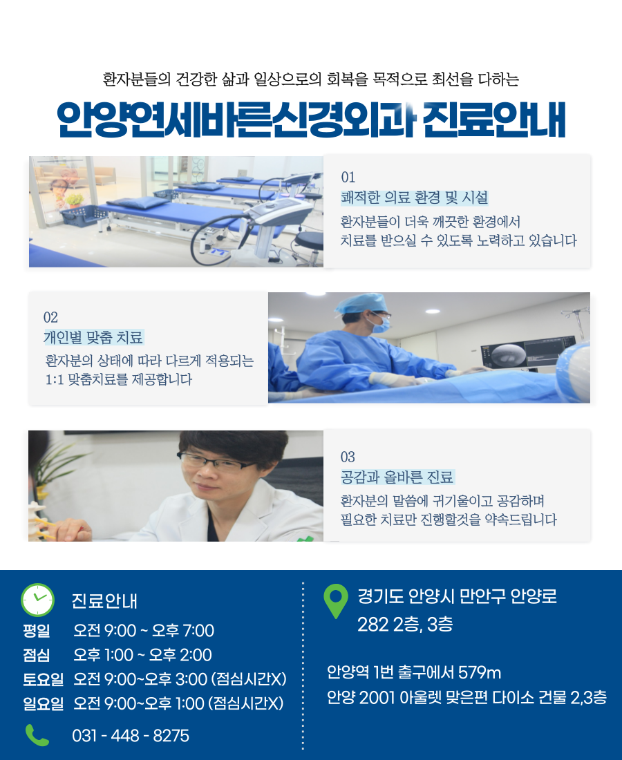 세븐일레븐 안양중앙점 이미지