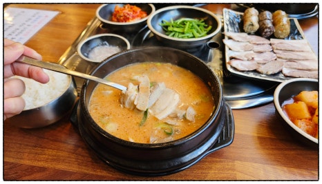 최고다국밥(직영점) 이미지