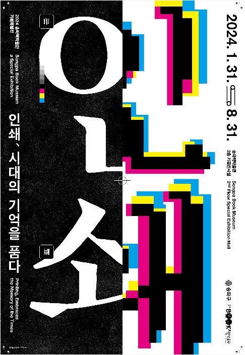 삼성인쇄사 이미지