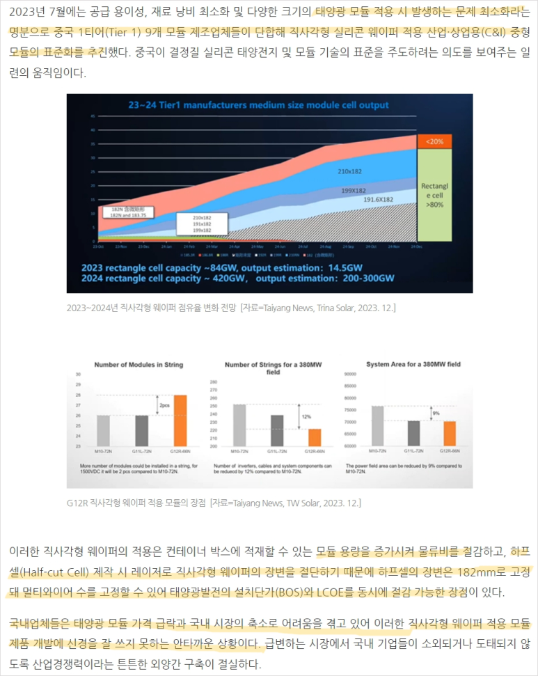 지앤비글로벌 이미지