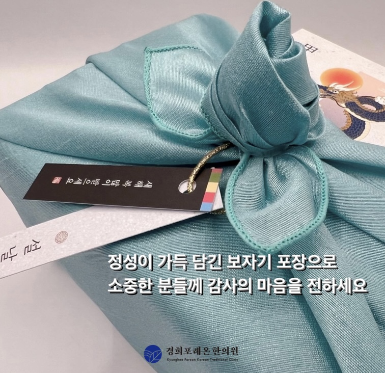 경희포레온한의원 이미지
