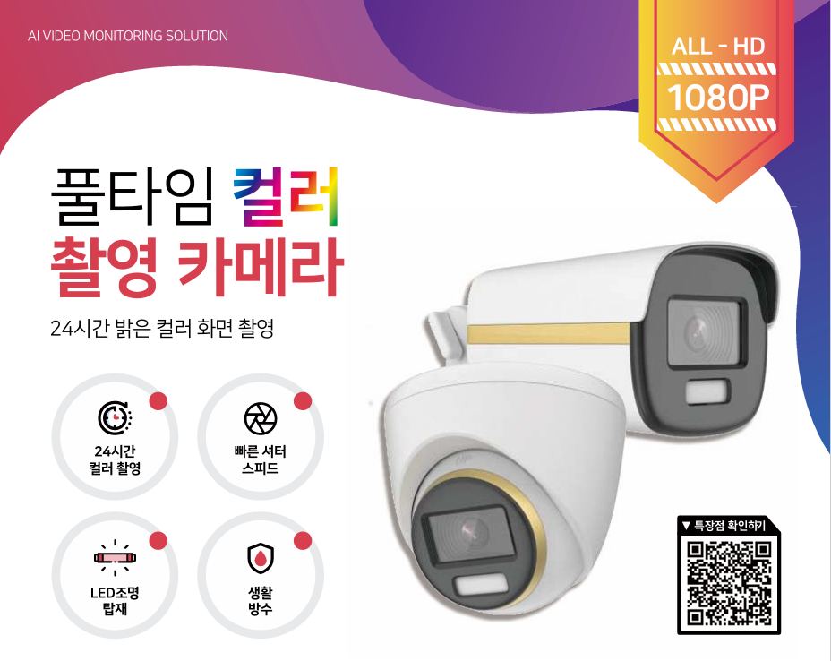이천농장 이미지