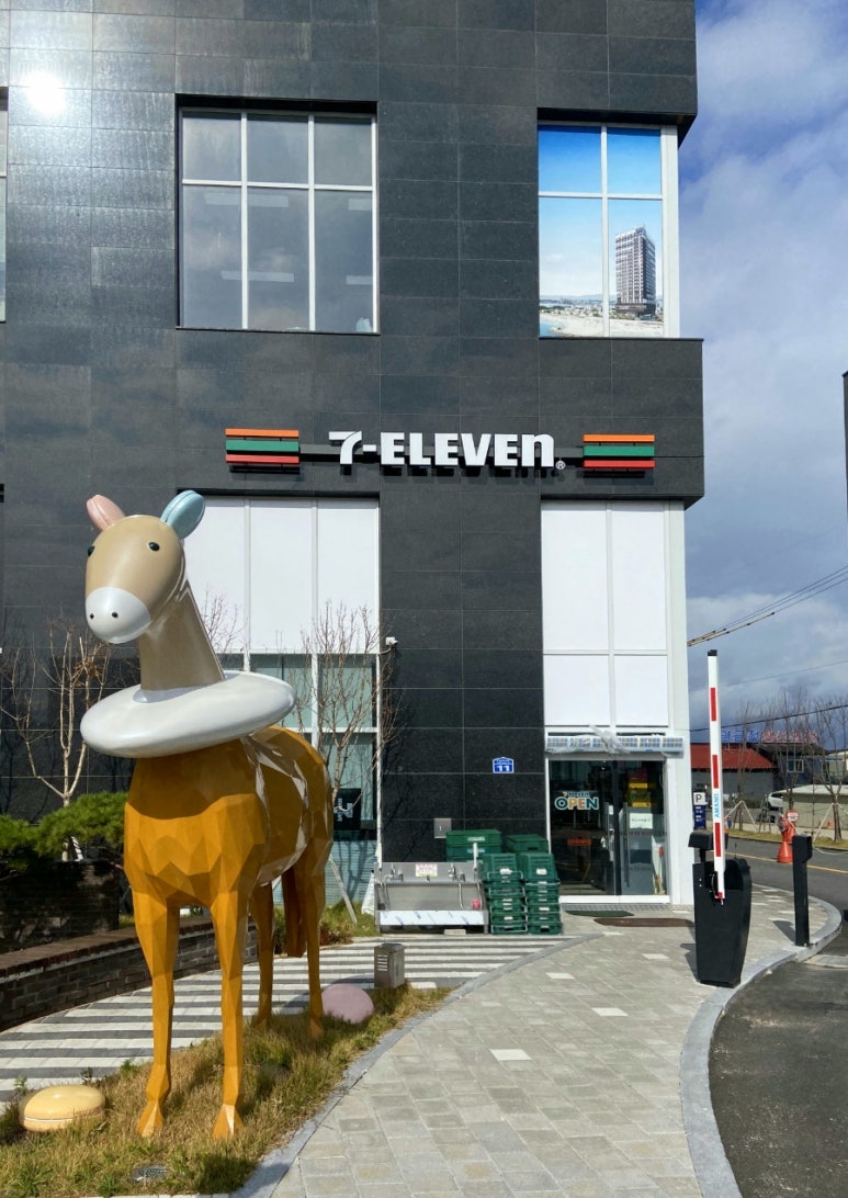 윤진마트 이미지