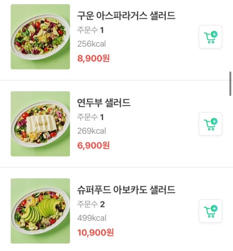 뱃살도둑 이미지