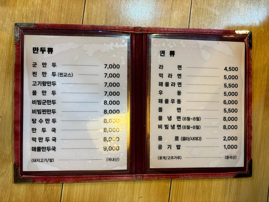 커피리안 이미지