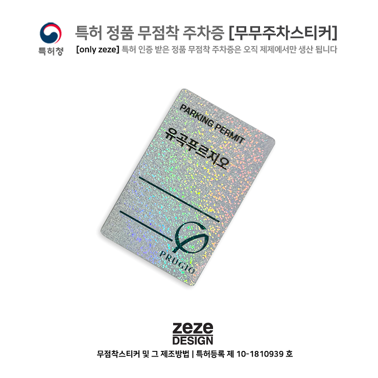 디자인제제 이미지