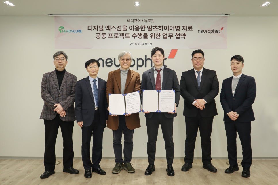 큐어핏 이미지