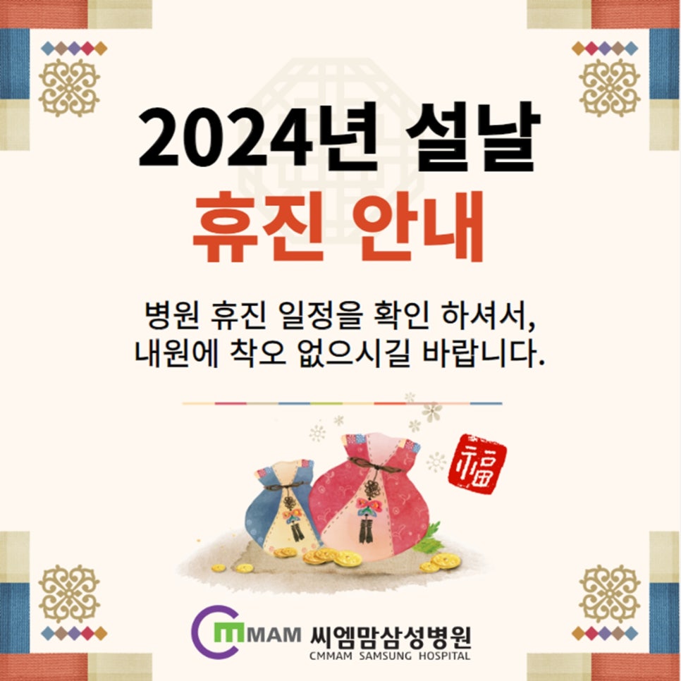 씨엠건강나라 이미지