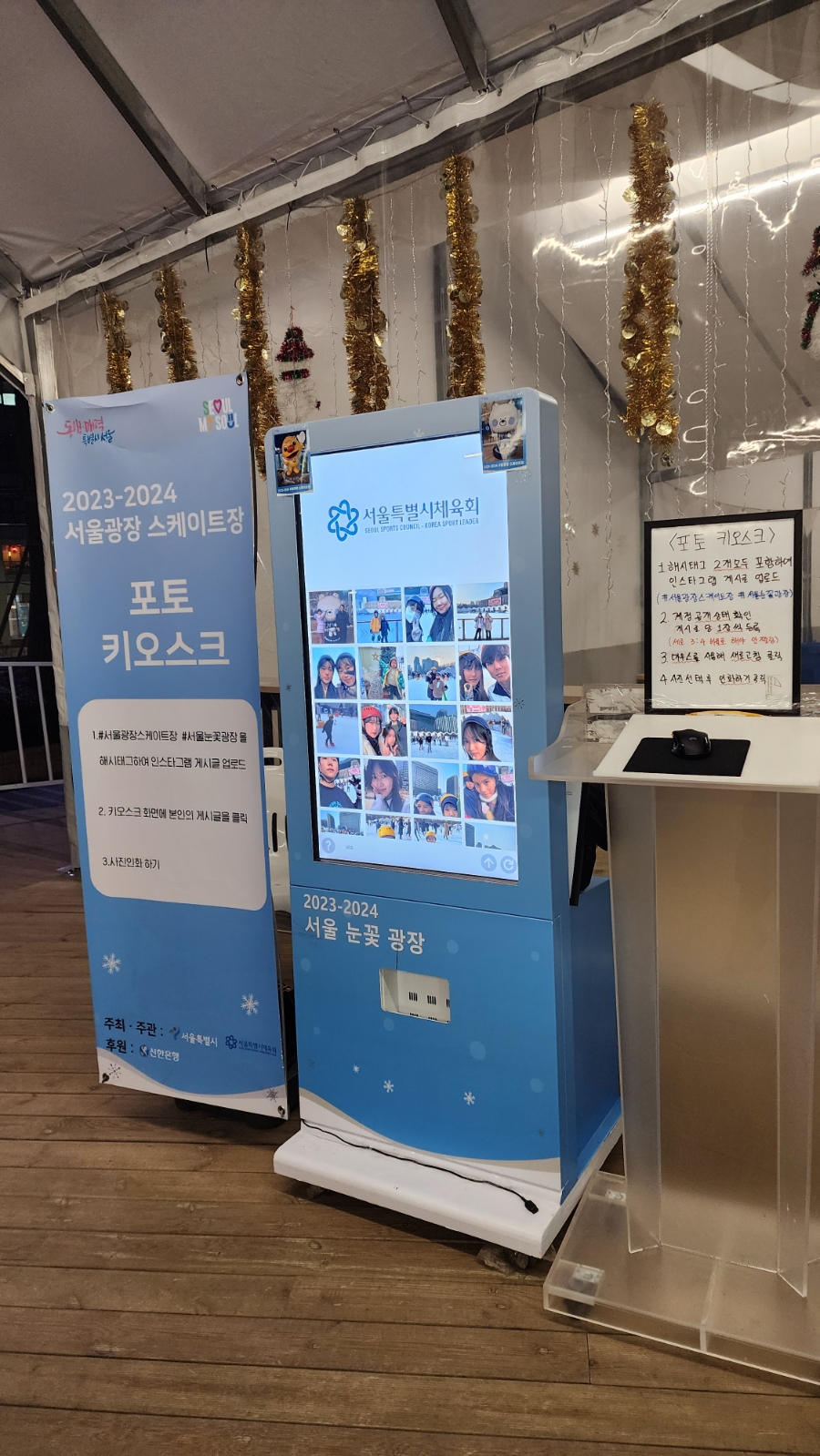 인화광장 이미지