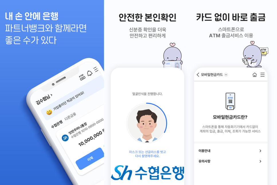 더파트너 이미지