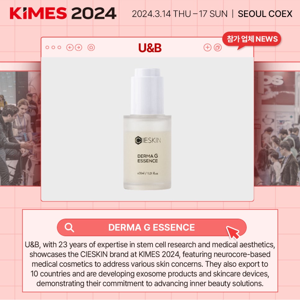 에스시시스템 이미지