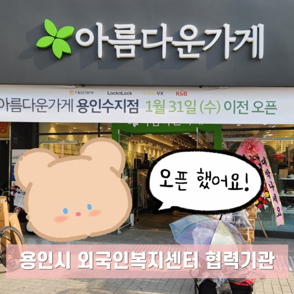 소나무마트 이미지