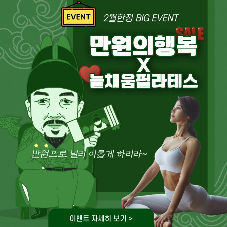 늘채움2 이미지