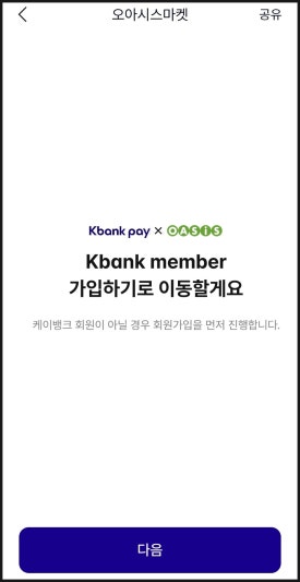 케이마켓 이미지