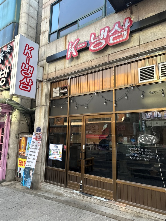 얇은고기 이미지