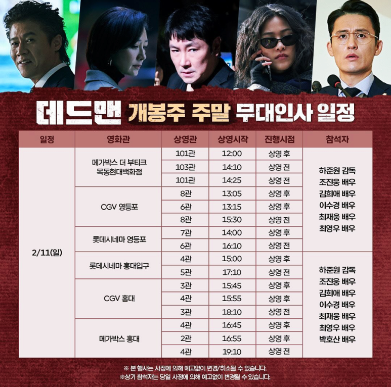 인사맨 이미지