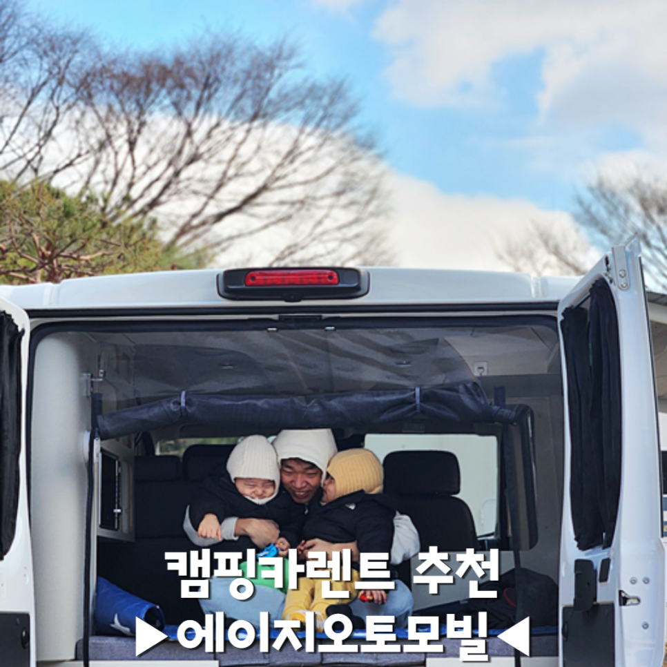 에이지오토모빌 이미지