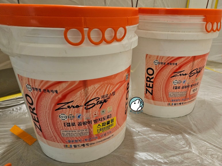 좋은환경제로스 이미지