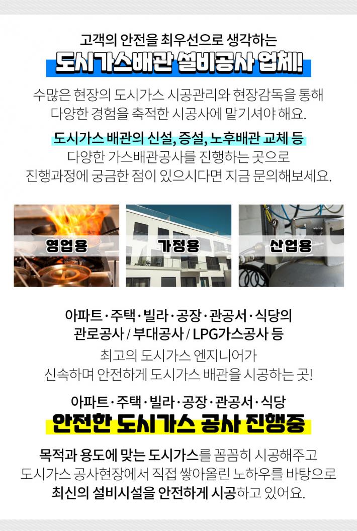 은혜가스 이미지