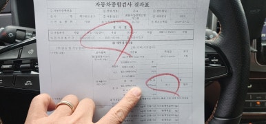 일주자동차정비공업사 이미지