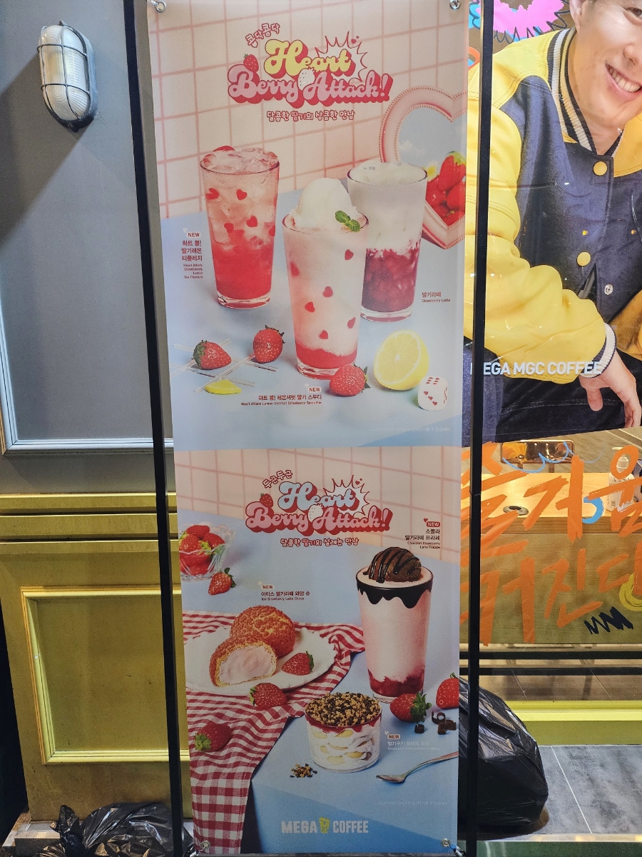 메가MGC커피광양 이미지