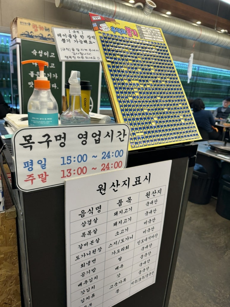 탄현 솥뚜껑 삼겹살 이미지