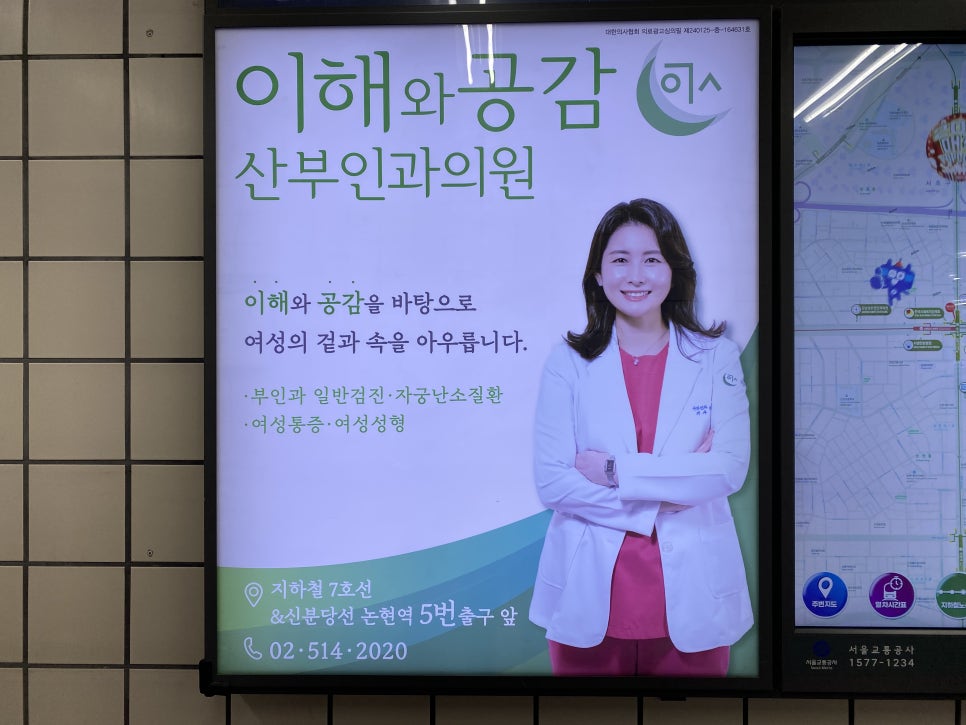 이해와공감산부인과의원 이미지