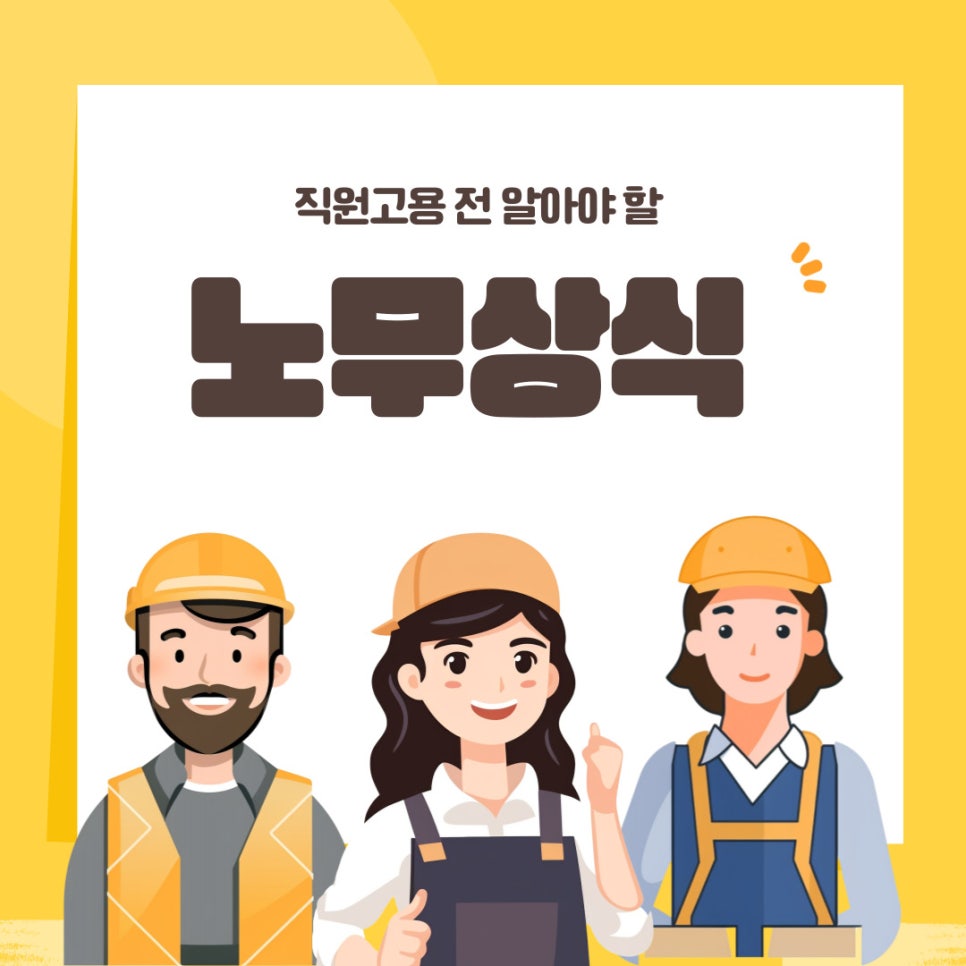 세무법인현우 이미지