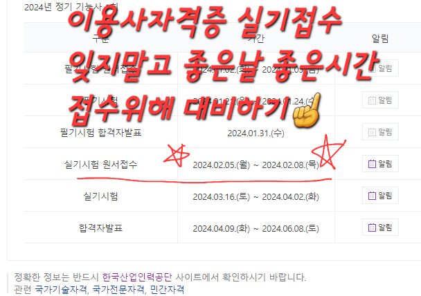 발린대구이용학원 이미지