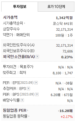 제이에이시스템 이미지