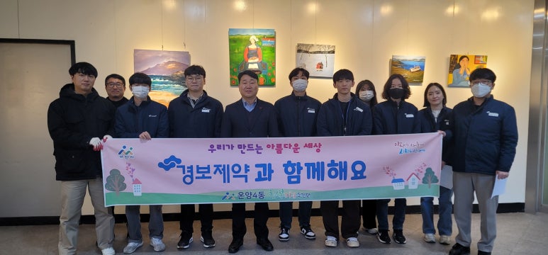 경보제약 이미지