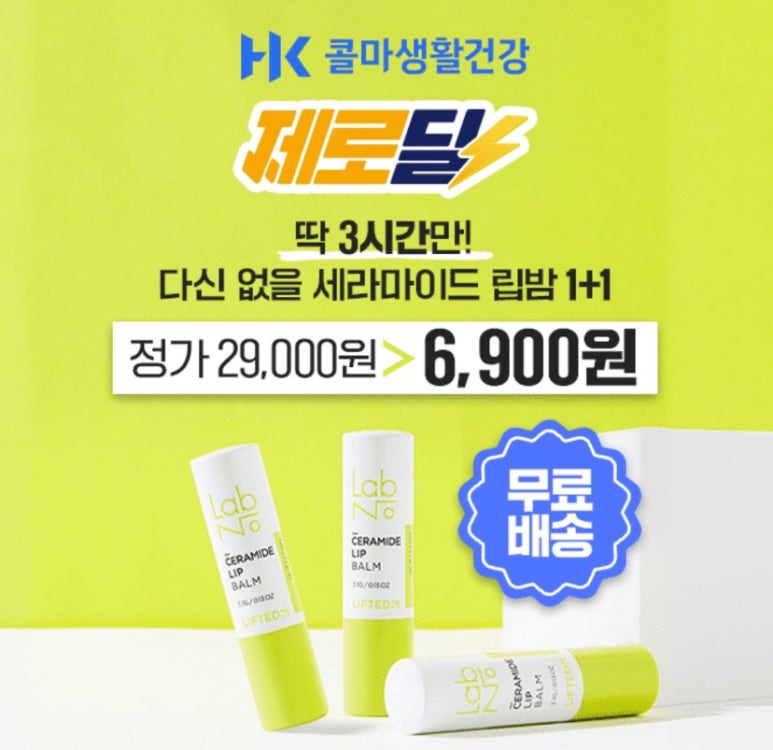 콜마생활건강 주식회사 이미지