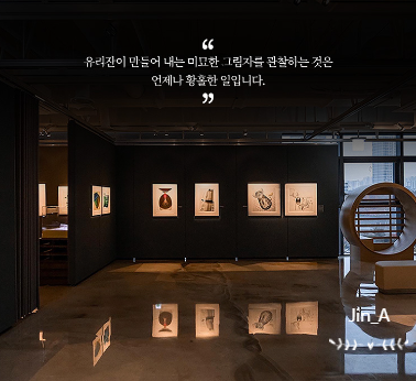 디커뮤니케이션 이미지