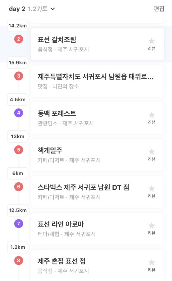 아로마라인(주) 이미지