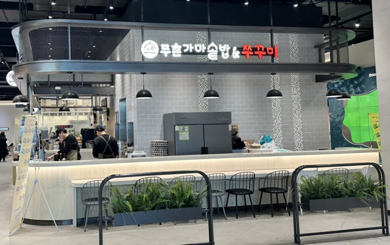 두촌가마솥밥엔쭈꾸미 이미지