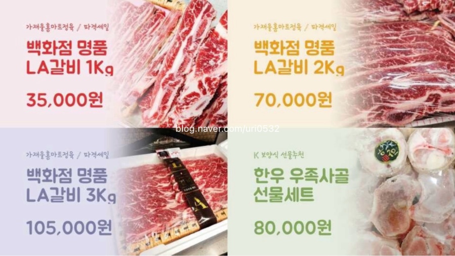 하나홈마트 이미지