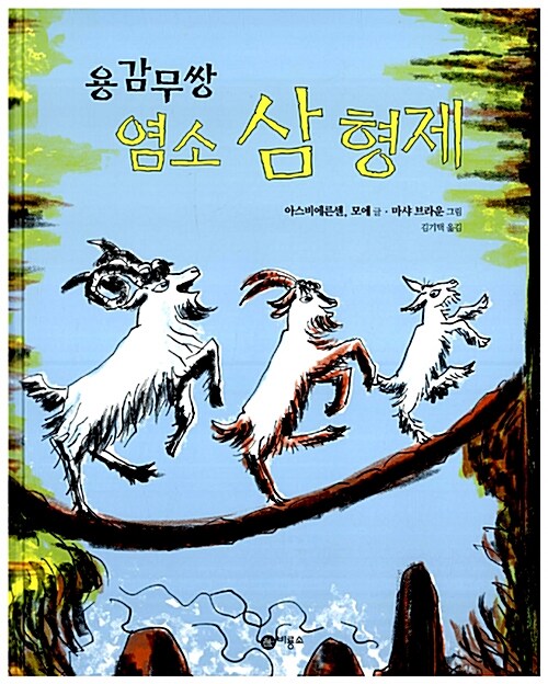 The 형제 이미지