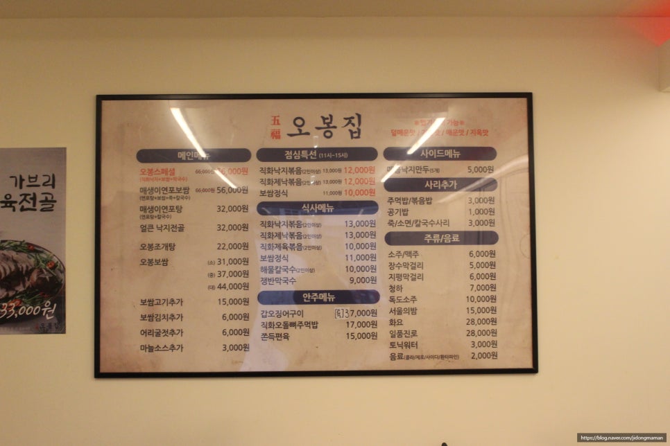 삼성동  보쌈 이미지