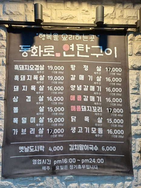 동화육류 이미지