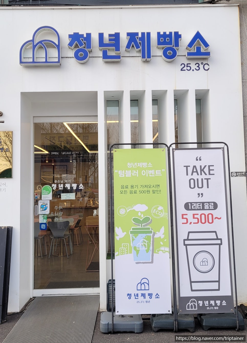 청년제빵소 이미지