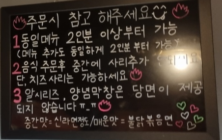 미미왕십리야채불곱창 이미지