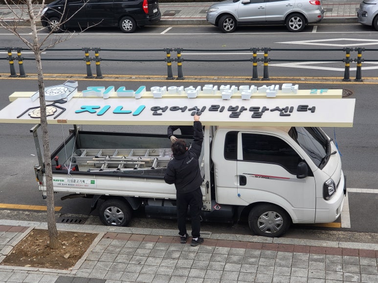광기획 이미지